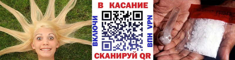 Купить закладку Нурлат ГАШИШ Амфетамин Героин МАРИХУАНА Мефедрон
