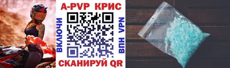 А ПВП СК КРИС  Нурлат 