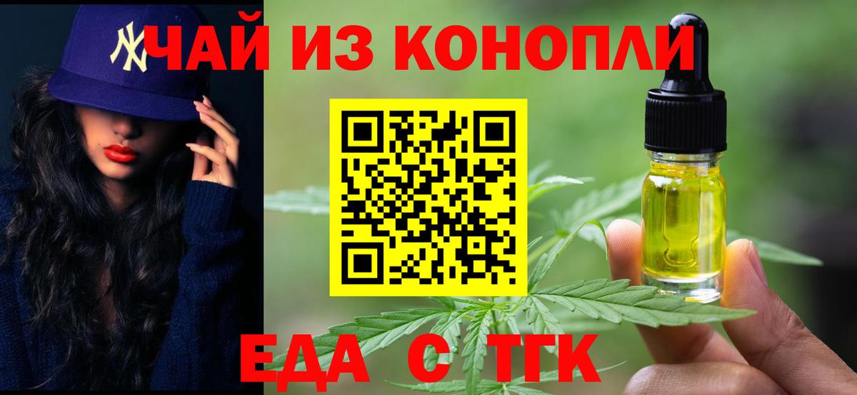 Марихуана  Гашиш  Как найти закладки?  Нурлат  МЕТАДОН  Вход с VPN  Меф МЯУ МЯУ кристаллы  COCAIN 