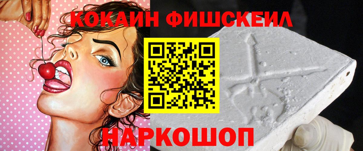 КОКАИН 99% Нурлат