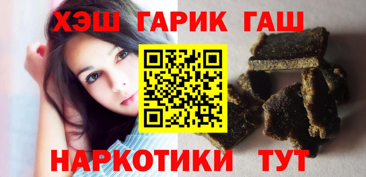 ГАШ AMNESIA HAZE Нурлат