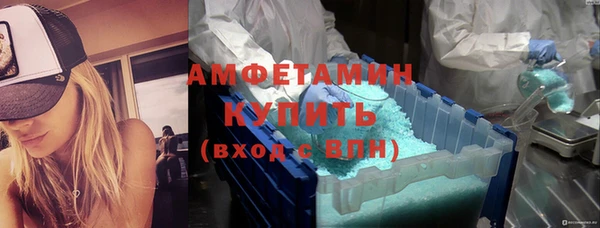 mdma Бежецк