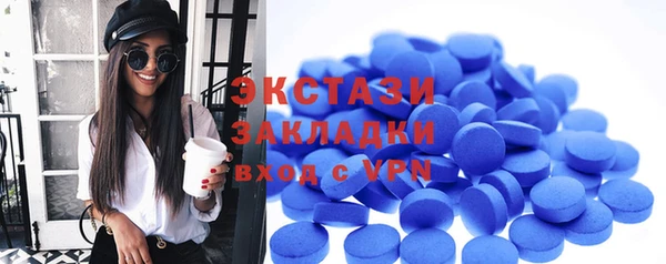 прущая мука Белая Холуница
