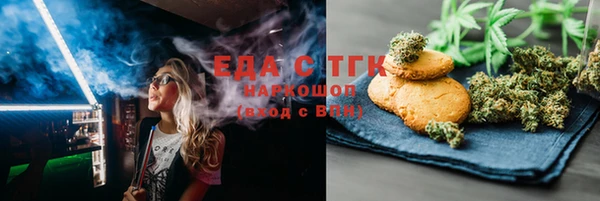 трава Михайлов
