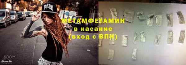 метадон Медвежьегорск