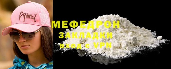 гашиш Мегион