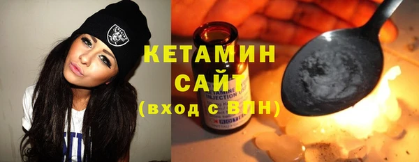 альфа пвп VHQ Михайловка