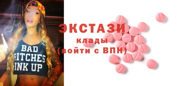гашиш Мегион