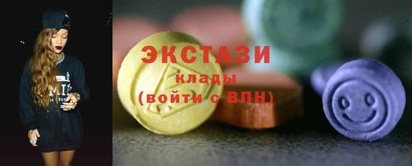 альфа пвп VHQ Михайловка