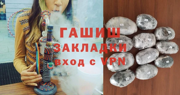 гашиш Мегион