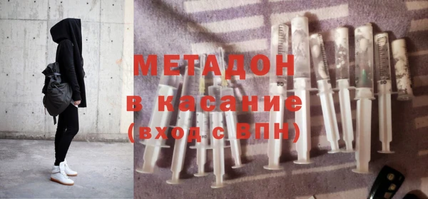 альфа пвп VHQ Михайловка