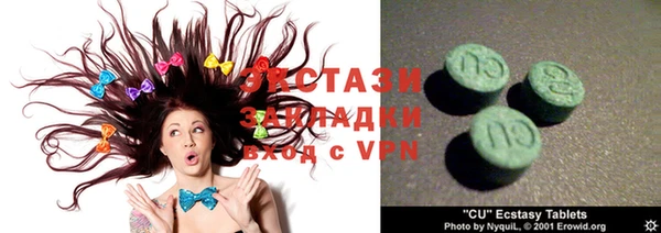 альфа пвп VHQ Михайловка