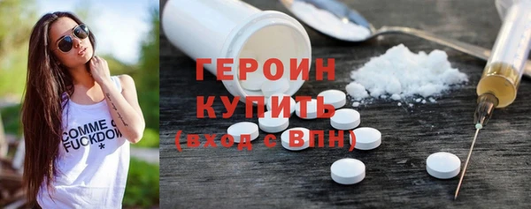 прущая мука Белая Холуница