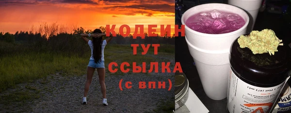 меф Михайловск