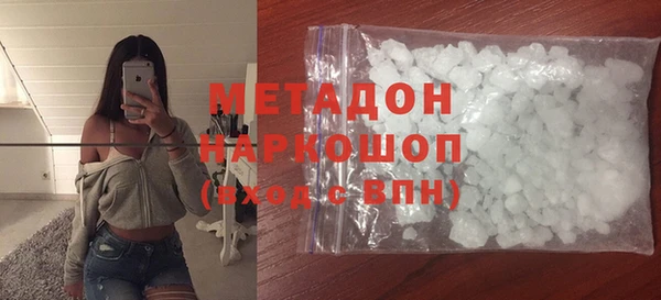 метадон Медвежьегорск