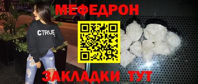 эйфоретик Нальчик