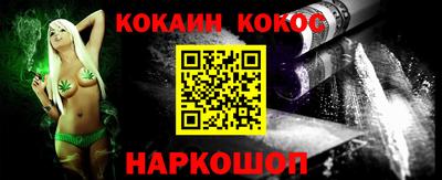 эйфоретик Нальчик