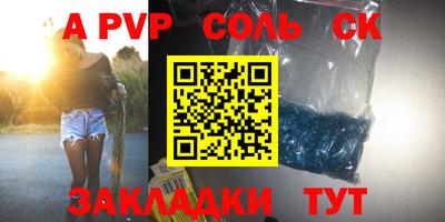 мефедрон Наро-Фоминск
