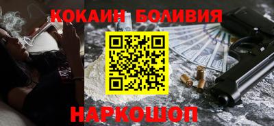 мяу мяу кристалл Нарткала