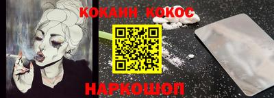 эйфоретик Нальчик