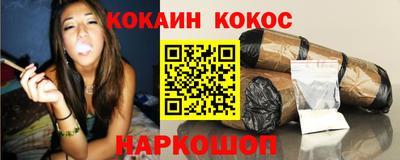 мефедрон Наро-Фоминск