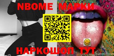 эйфоретик Нальчик