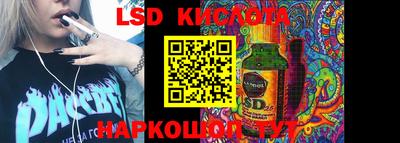 мяу мяу кристалл Нарткала
