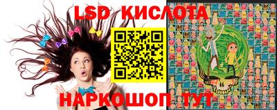 мефедрон Наро-Фоминск