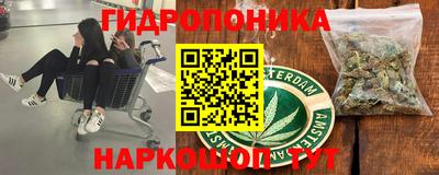 мефедрон Наро-Фоминск