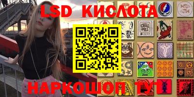 эйфоретик Нальчик