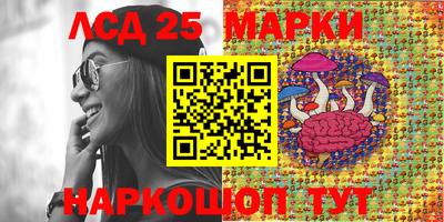 мефедрон Наро-Фоминск