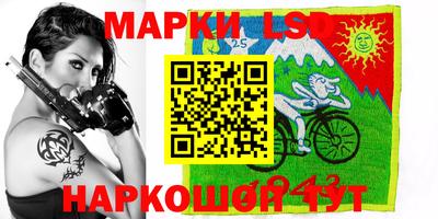 мяу мяу кристалл Нарткала