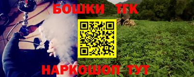 мефедрон Наро-Фоминск