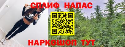 мяу мяу кристалл Нарткала