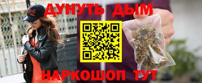мефедрон Наро-Фоминск