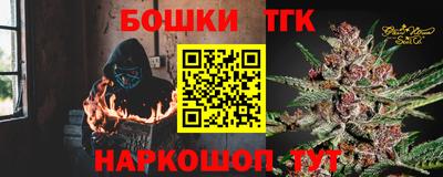 мяу мяу кристалл Нарткала