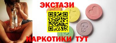 мяу мяу кристалл Нарткала