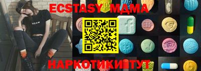 эйфоретик Нальчик