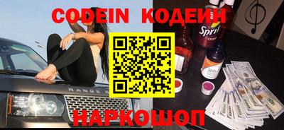 эйфоретик Нальчик