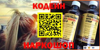 мефедрон Наро-Фоминск