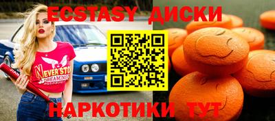 эйфоретик Нальчик