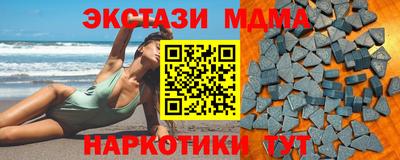 мефедрон Наро-Фоминск