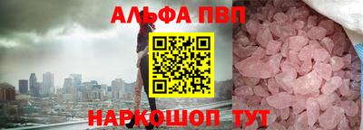 эйфоретик Нальчик