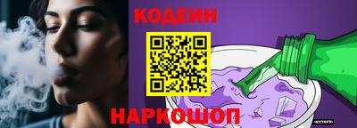 мяу мяу кристалл Нарткала