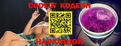 мефедрон Наро-Фоминск