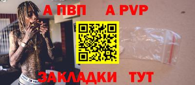 мефедрон Наро-Фоминск