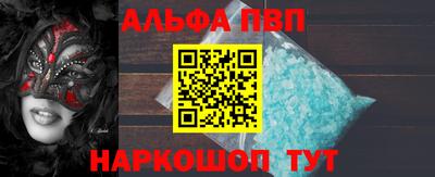 мяу мяу кристалл Нарткала