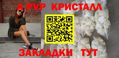 эйфоретик Нальчик