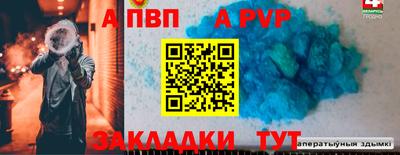 мефедрон Наро-Фоминск