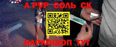 мефедрон Наро-Фоминск